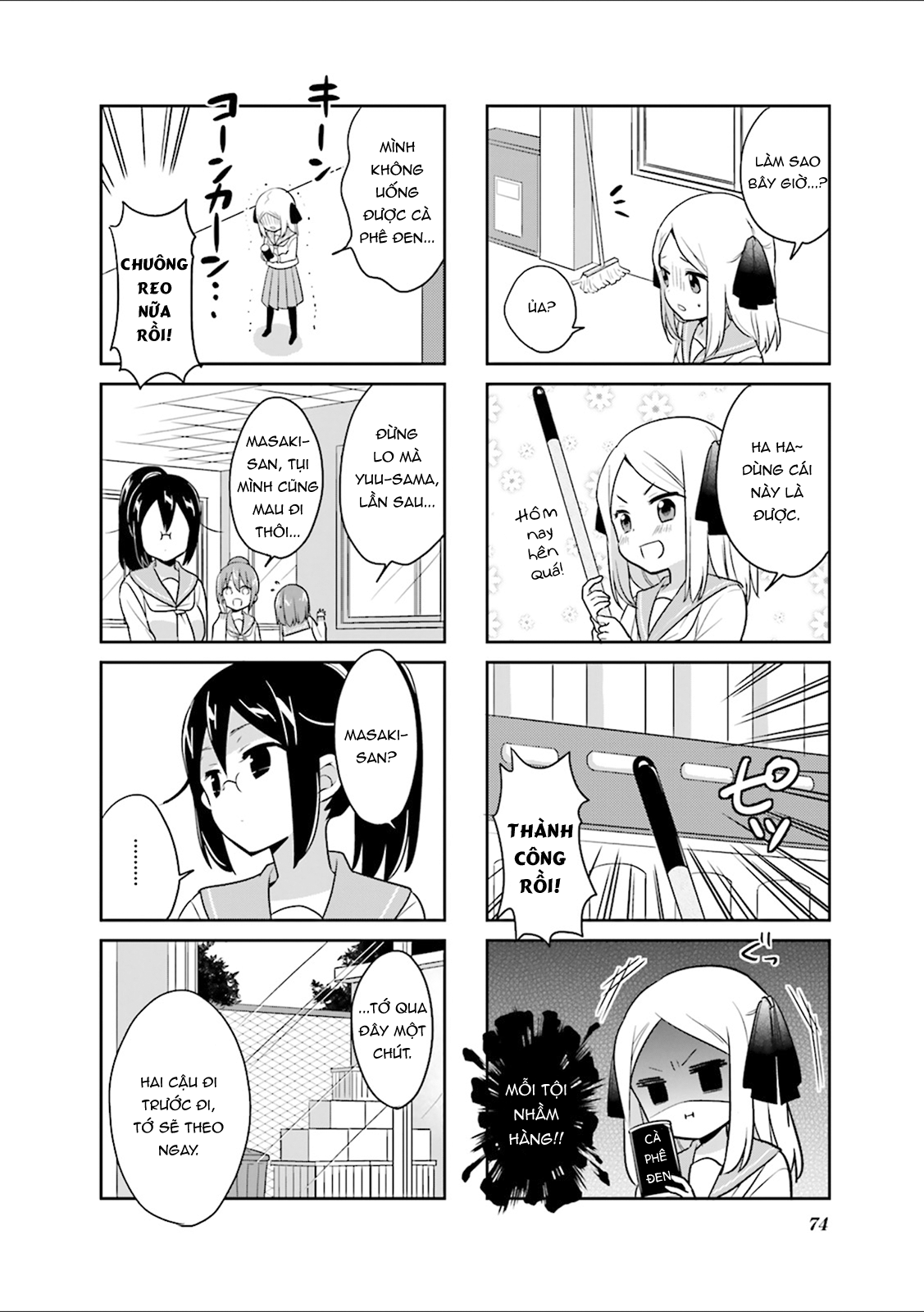 đọc truyện Custom Maid Chương 8 ảnh 9 tại Thiên Thai Truyện