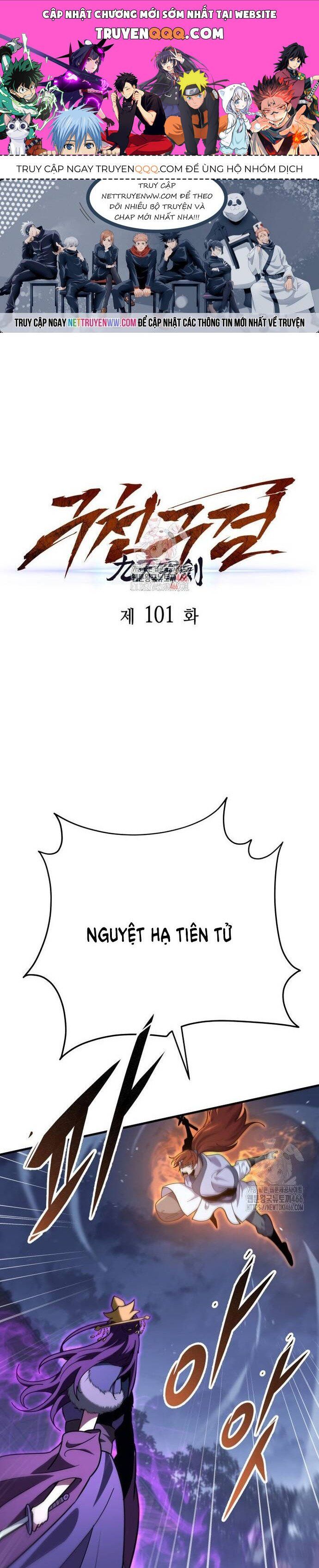đọc truyện Cửu Thiên Kiếm Pháp Chương 101 ảnh 2 tại Truyện Dạ Ký