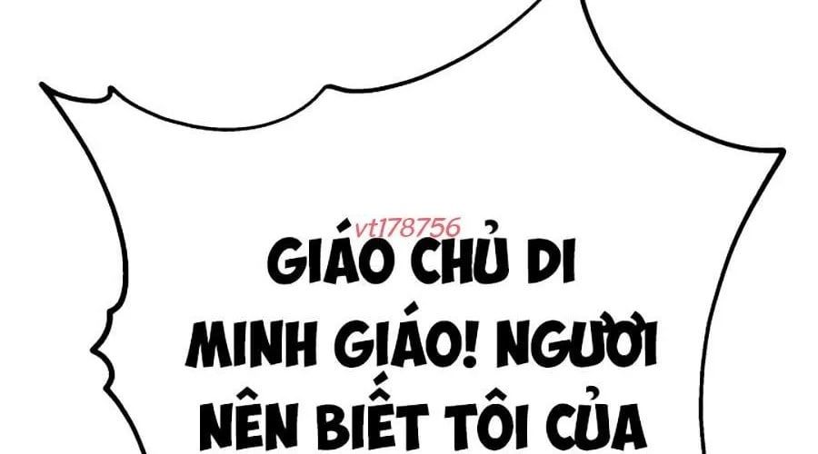 đọc truyện Cửu Thiên Kiếm Pháp Chương 139 ảnh 231 tại Thiên Thai Truyện