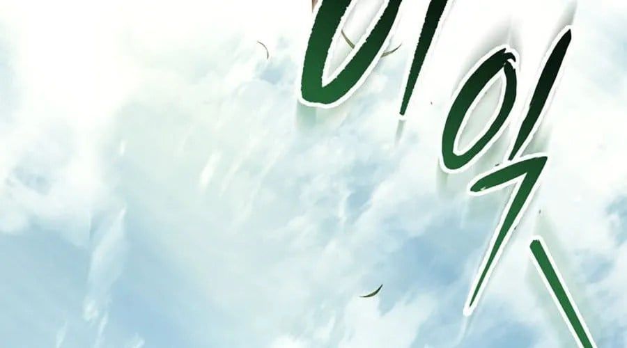 đọc truyện Cửu Thiên Kiếm Pháp Chương 139 ảnh 439 tại Thiên Thai Truyện