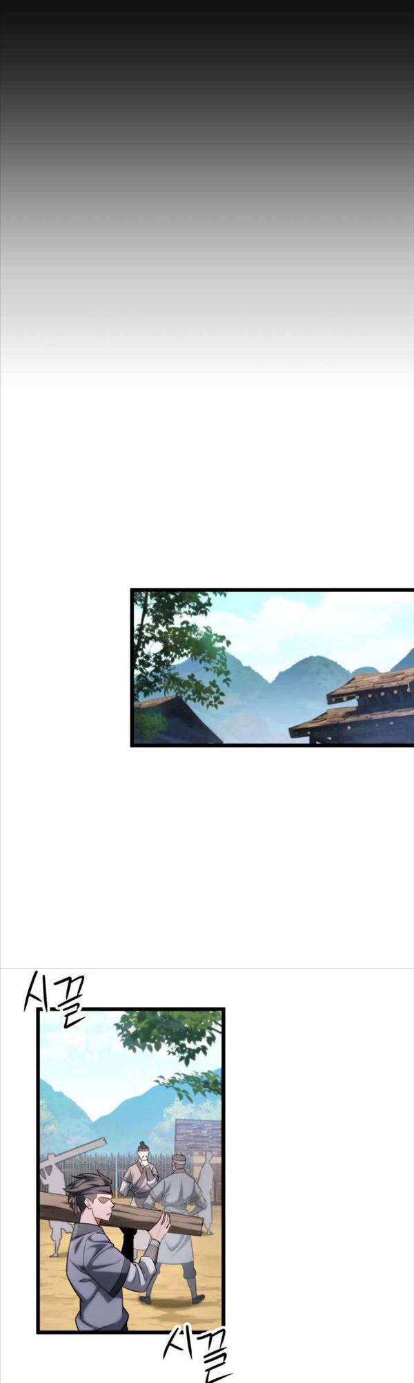 đọc truyện Cửu Thiên Kiếm Pháp Chương 17 ảnh 34 tại Truyện Dạ Ký