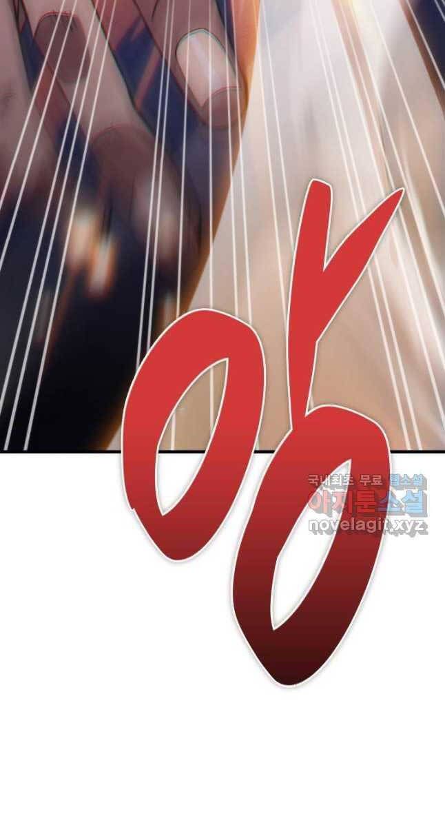 đọc truyện Cửu Thiên Kiếm Pháp Chương 54 ảnh 55 tại Truyện Dạ Ký