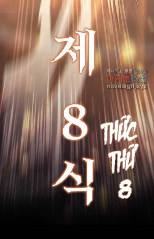 đọc truyện Cửu Thiên Kiếm Pháp Chương 55 ảnh 119 tại Truyện Dạ Ký