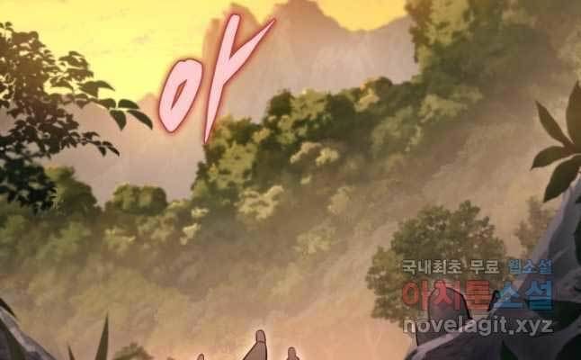 đọc truyện Cửu Thiên Kiếm Pháp Chương 67 ảnh 183 tại Truyện Dạ Ký