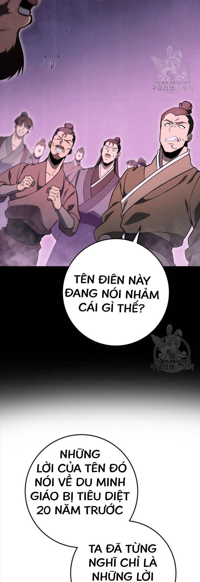 đọc truyện Cửu Thiên Kiếm Pháp Chương 73 ảnh 23 tại Truyện Dạ Ký