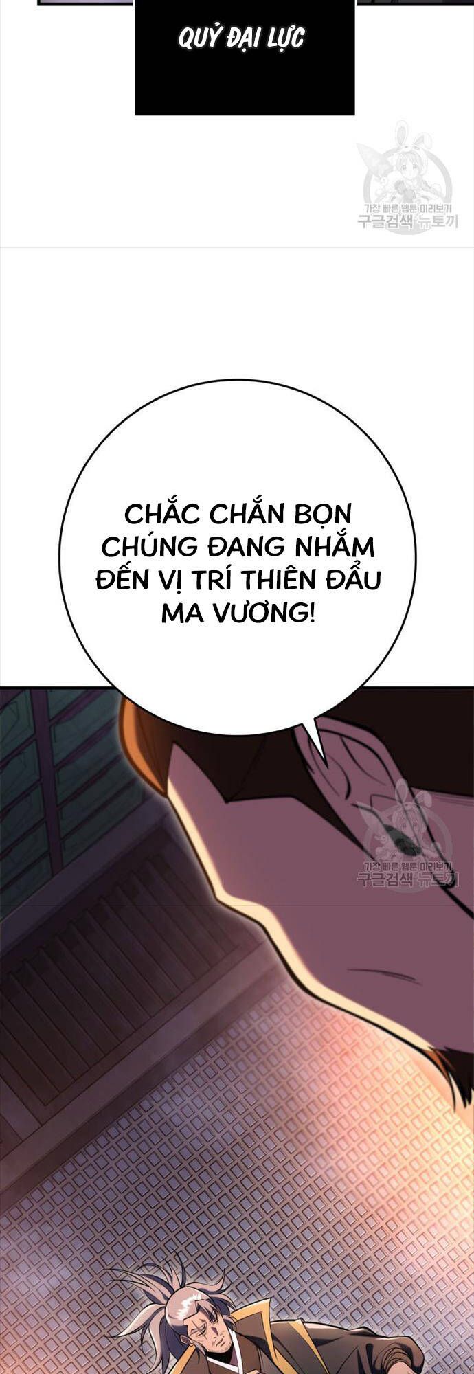 đọc truyện Cửu Thiên Kiếm Pháp Chương 73 ảnh 39 tại Truyện Dạ Ký