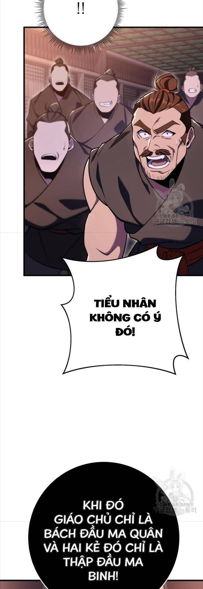 đọc truyện Cửu Thiên Kiếm Pháp Chương 73 ảnh 48 tại Truyện Dạ Ký
