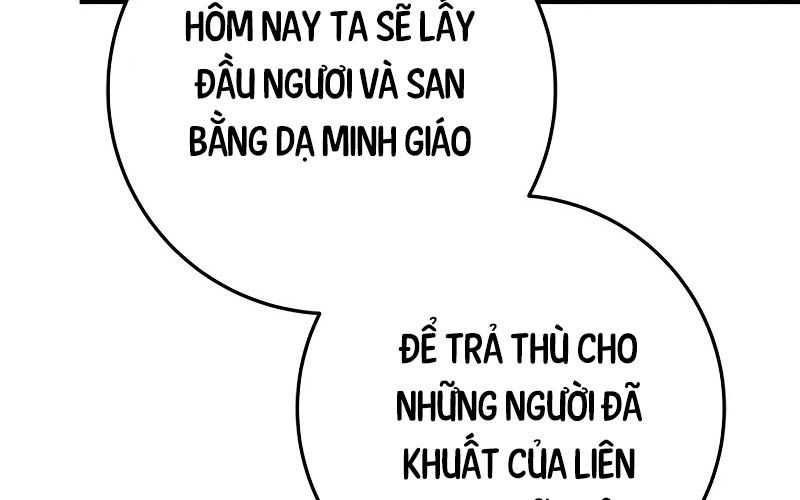 đọc truyện Cửu Thiên Kiếm Pháp Chương 82 ảnh 231 tại Truyện Dạ Ký