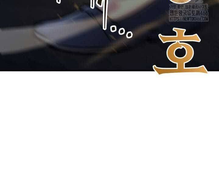đọc truyện Cửu Thiên Kiếm Pháp Chương 98 ảnh 43 tại Truyện Dạ Ký
