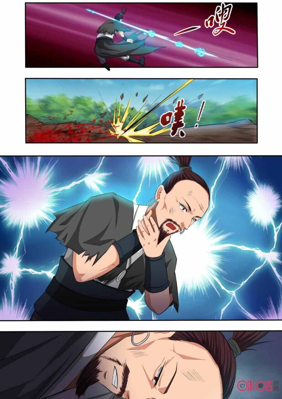 đọc truyện Cửu Tinh Thiên Thần Quyết Chương 121 ảnh 15 tại Thiên Thai Truyện