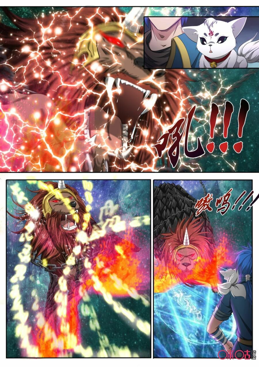 đọc truyện Cửu Tinh Thiên Thần Quyết Chương 124 ảnh 13 tại Thiên Thai Truyện