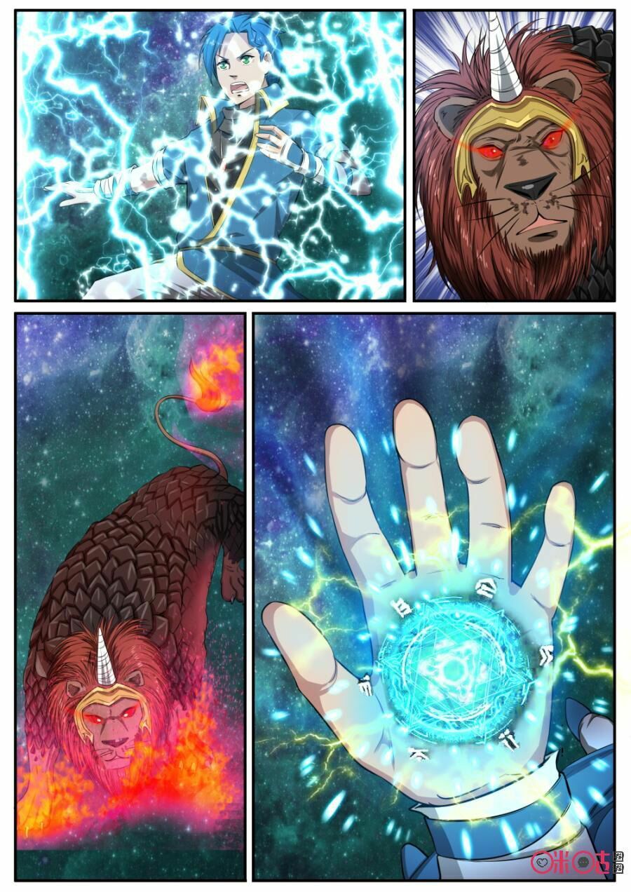 đọc truyện Cửu Tinh Thiên Thần Quyết Chương 125 ảnh 6 tại Thiên Thai Truyện