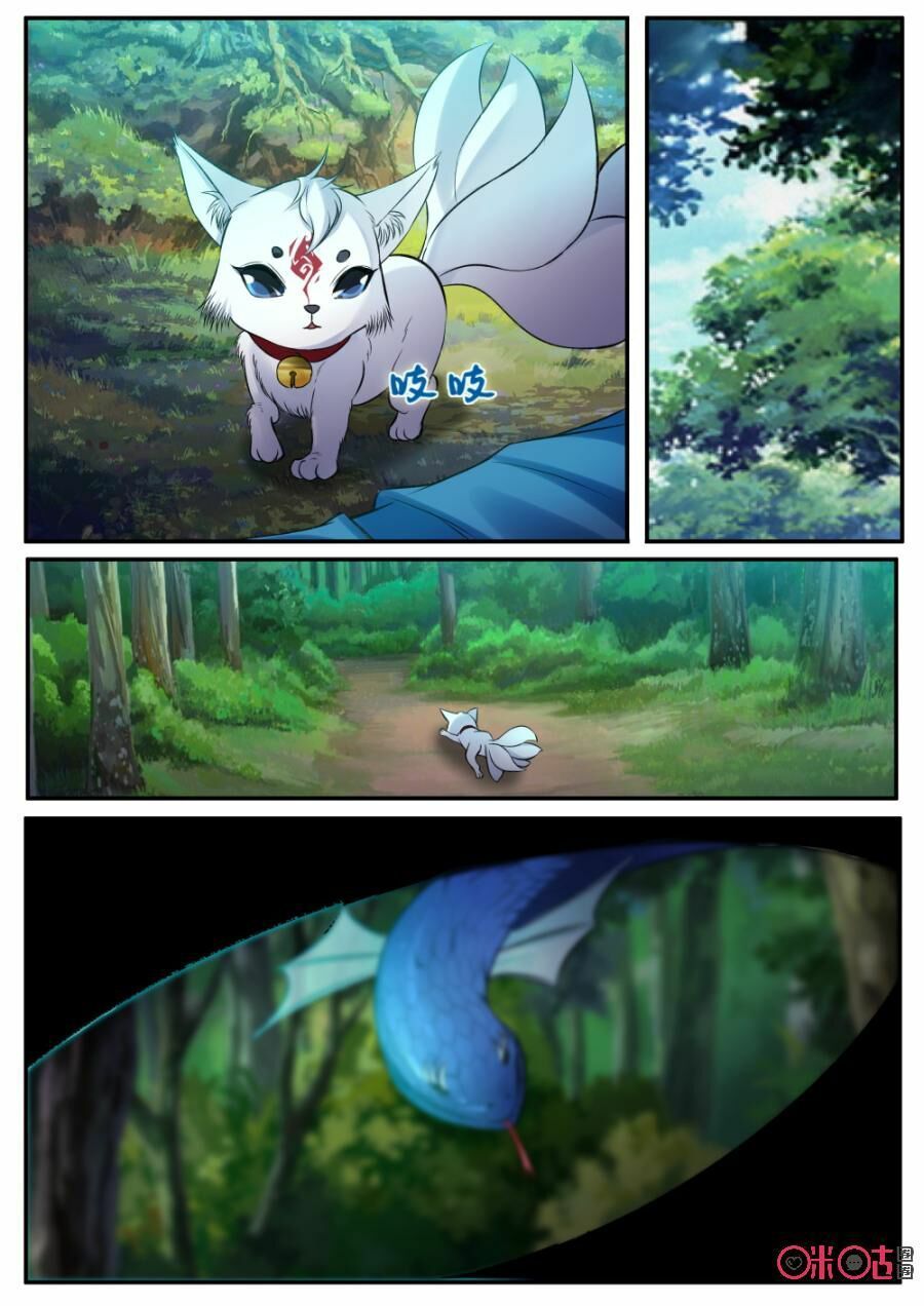 đọc truyện Cửu Tinh Thiên Thần Quyết Chương 135 ảnh 5 tại Thiên Thai Truyện