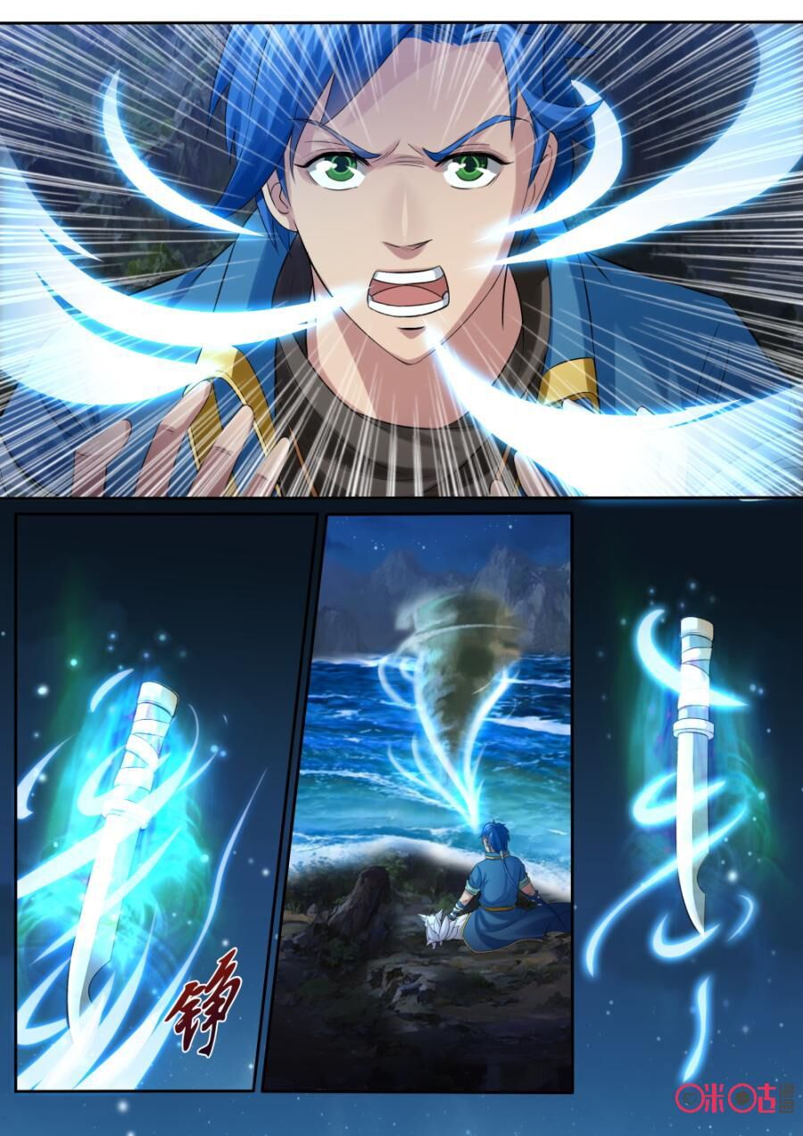 đọc truyện Cửu Tinh Thiên Thần Quyết Chương 152 ảnh 10 tại Thiên Thai Truyện