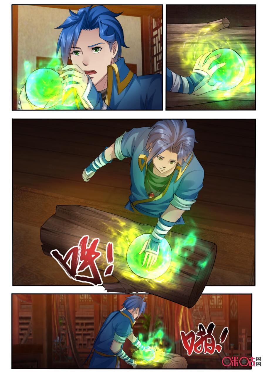 đọc truyện Cửu Tinh Thiên Thần Quyết Chương 157 ảnh 5 tại Thiên Thai Truyện