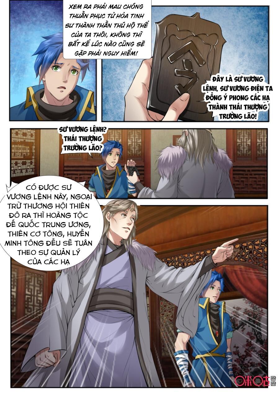 đọc truyện Cửu Tinh Thiên Thần Quyết Chương 161 ảnh 8 tại Thiên Thai Truyện