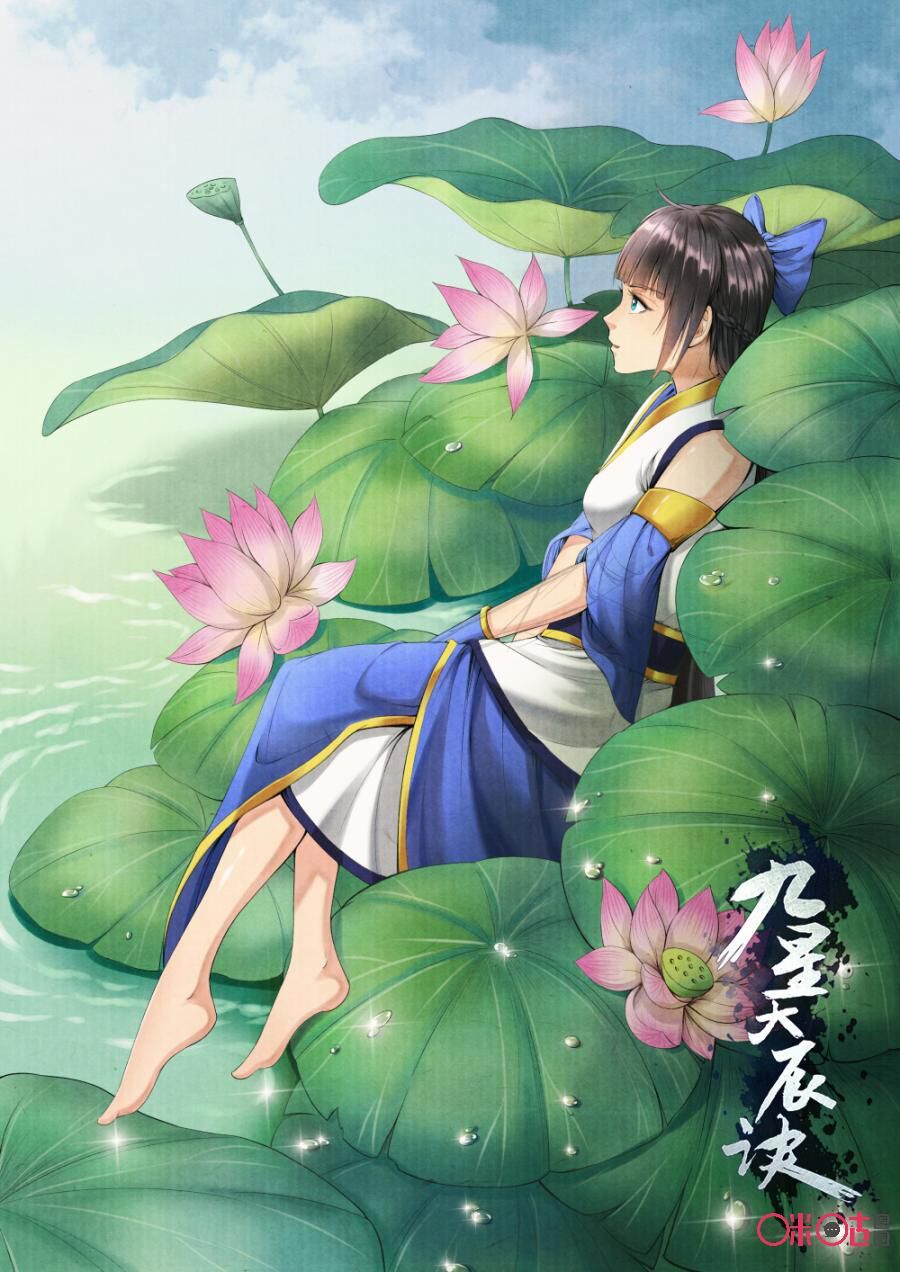 đọc truyện Cửu Tinh Thiên Thần Quyết Chương 164 ảnh 3 tại Thiên Thai Truyện