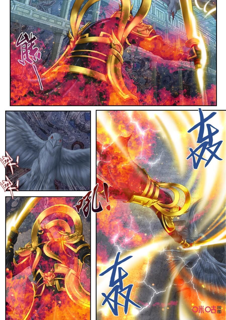 đọc truyện Cửu Tinh Thiên Thần Quyết Chương 169 ảnh 10 tại Thiên Thai Truyện