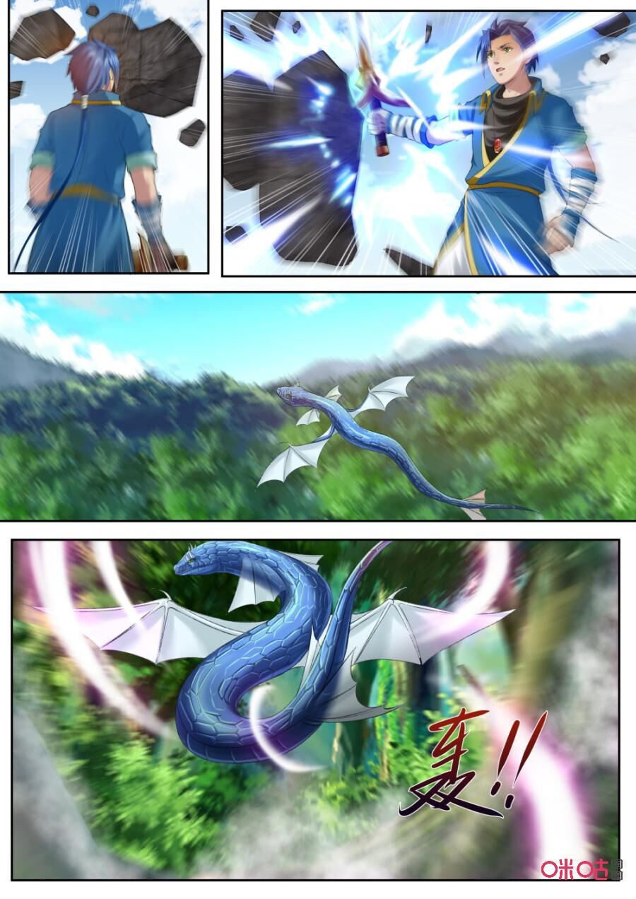 đọc truyện Cửu Tinh Thiên Thần Quyết Chương 170 ảnh 13 tại Thiên Thai Truyện