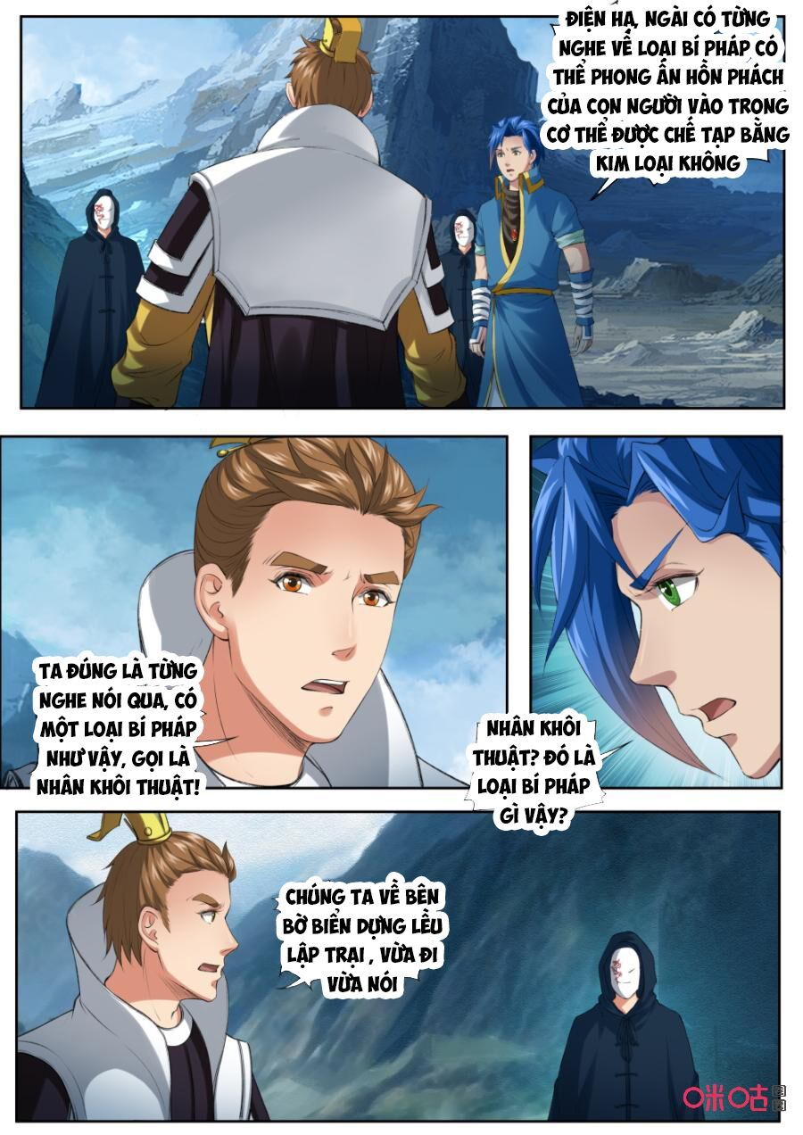 đọc truyện Cửu Tinh Thiên Thần Quyết Chương 173 ảnh 5 tại Thiên Thai Truyện