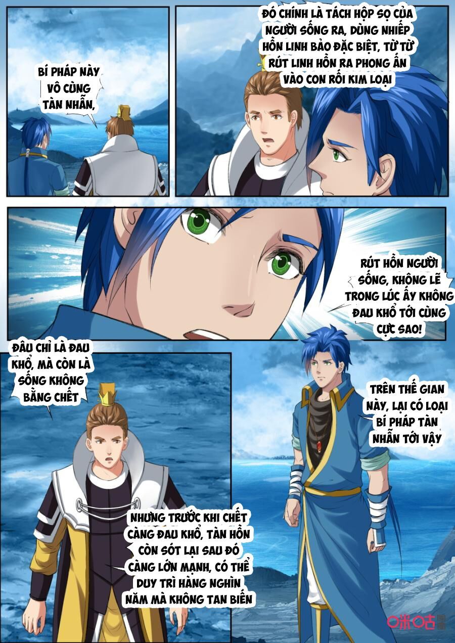 đọc truyện Cửu Tinh Thiên Thần Quyết Chương 173 ảnh 6 tại Thiên Thai Truyện