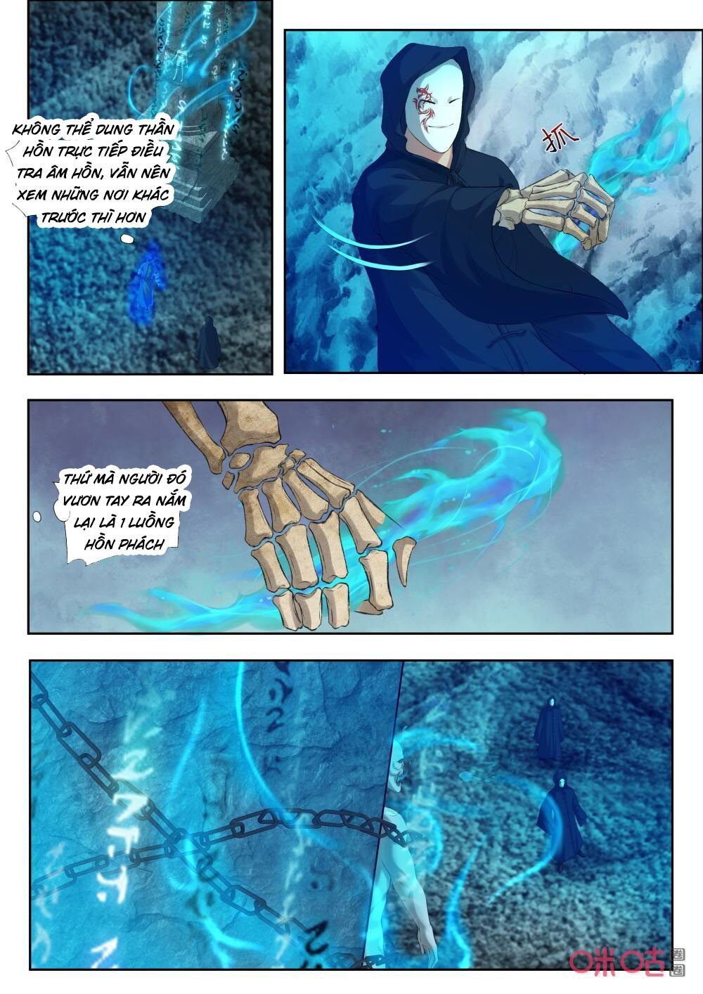 đọc truyện Cửu Tinh Thiên Thần Quyết Chương 179 ảnh 7 tại Thiên Thai Truyện