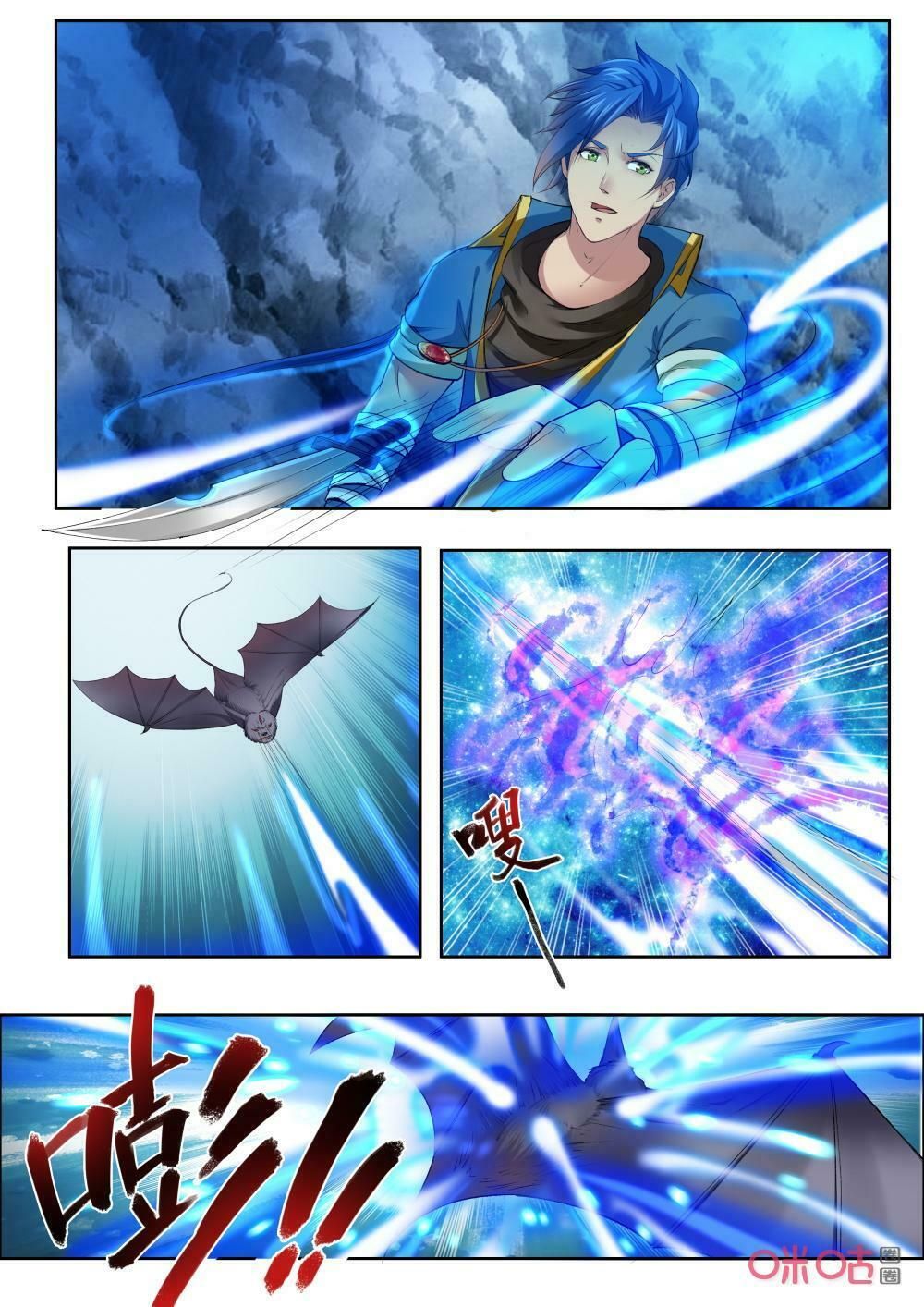 đọc truyện Cửu Tinh Thiên Thần Quyết Chương 180 ảnh 9 tại Thiên Thai Truyện