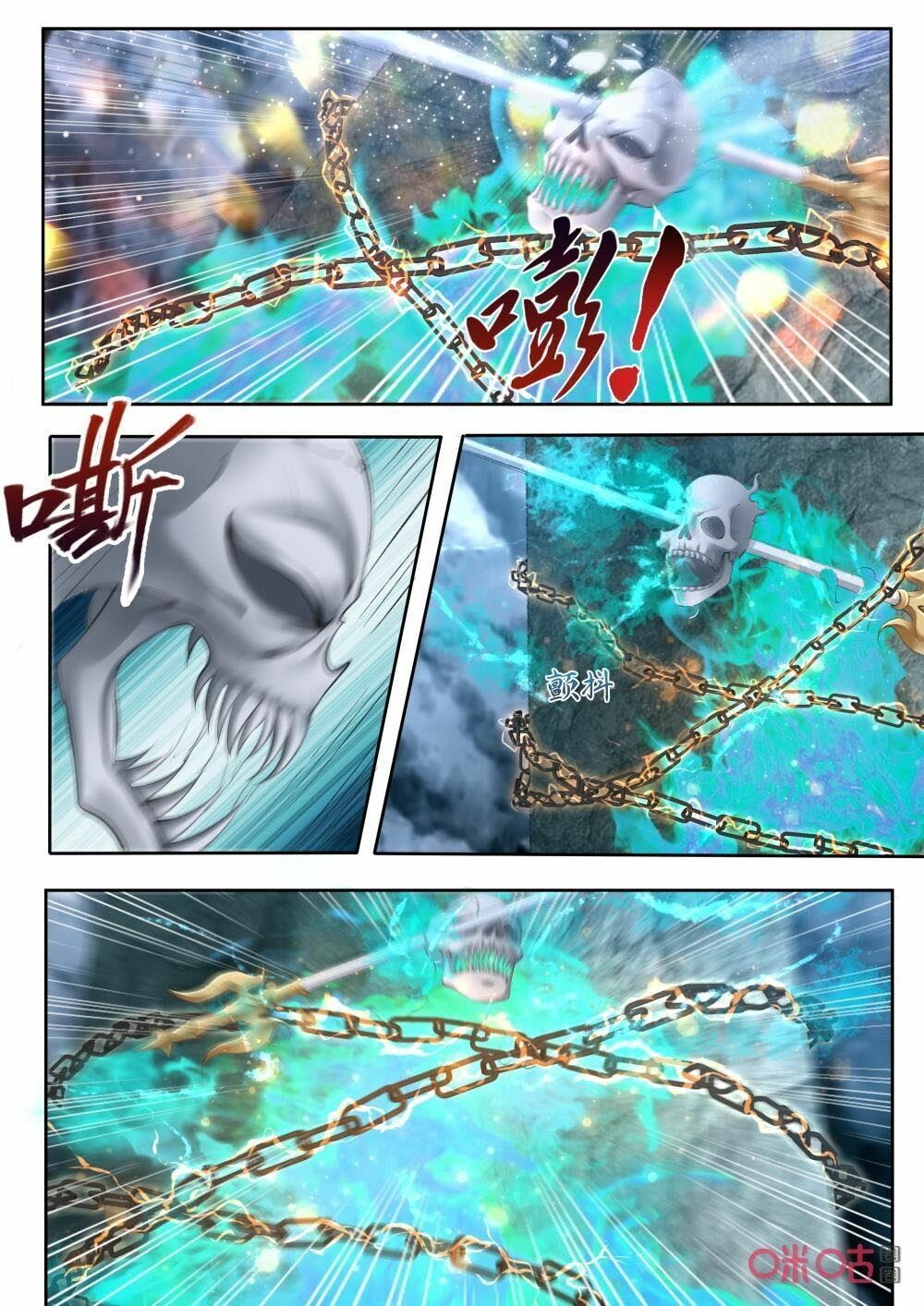 đọc truyện Cửu Tinh Thiên Thần Quyết Chương 181 ảnh 4 tại Thiên Thai Truyện