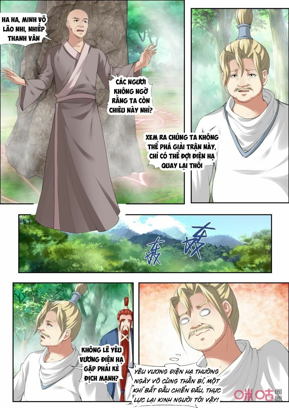 đọc truyện Cửu Tinh Thiên Thần Quyết Chương 181 ảnh 9 tại Thiên Thai Truyện