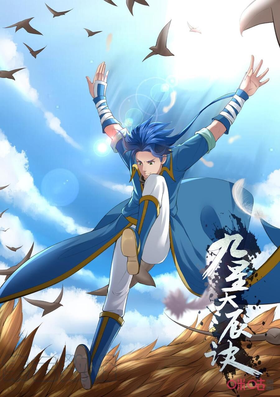 đọc truyện Cửu Tinh Thiên Thần Quyết Chương 182 ảnh 4 tại Thiên Thai Truyện