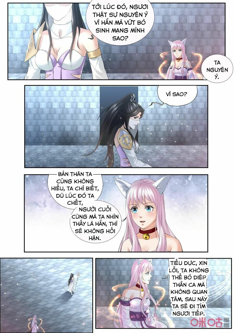 đọc truyện Cửu Tinh Thiên Thần Quyết Chương 190 ảnh 7 tại Thiên Thai Truyện