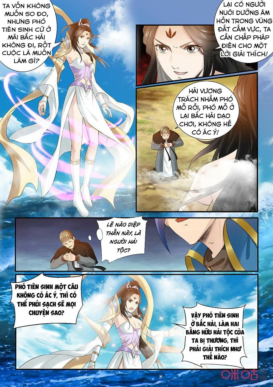 đọc truyện Cửu Tinh Thiên Thần Quyết Chương 200 ảnh 15 tại Thiên Thai Truyện