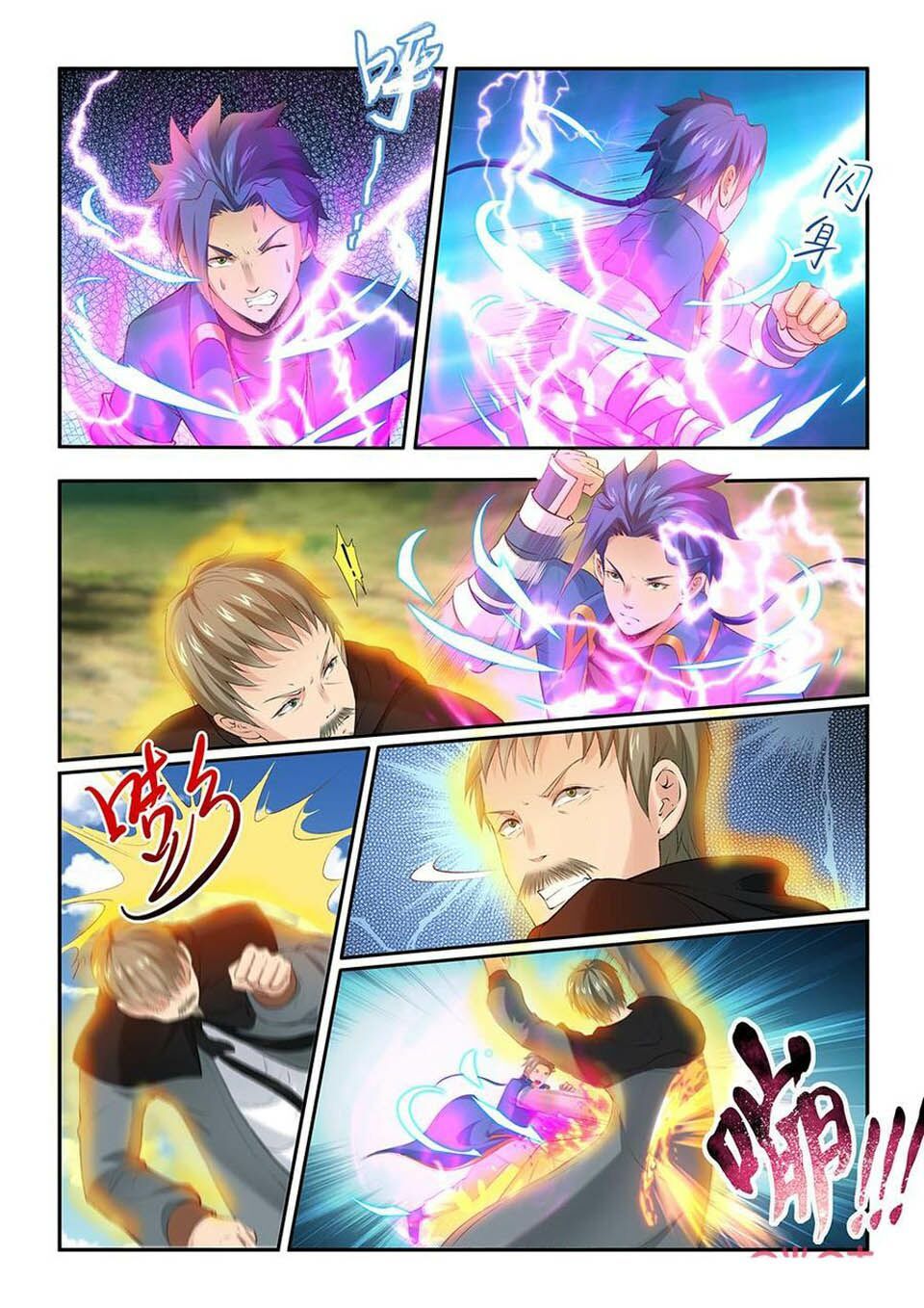 đọc truyện Cửu Tinh Thiên Thần Quyết Chương 200 ảnh 7 tại Thiên Thai Truyện