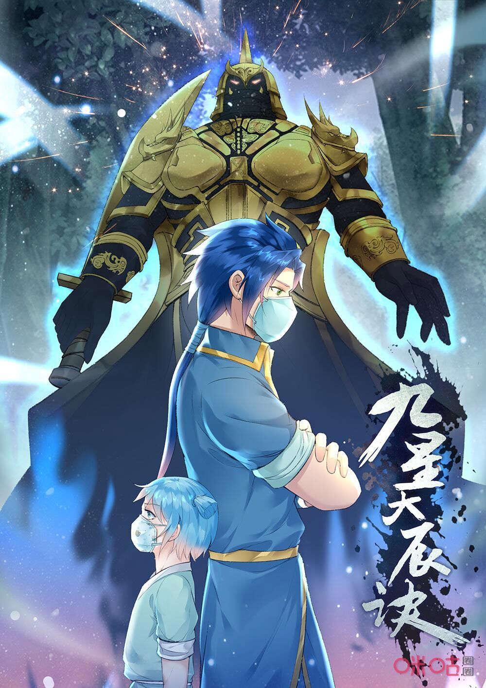 đọc truyện Cửu Tinh Thiên Thần Quyết Chương 203 ảnh 4 tại Thiên Thai Truyện