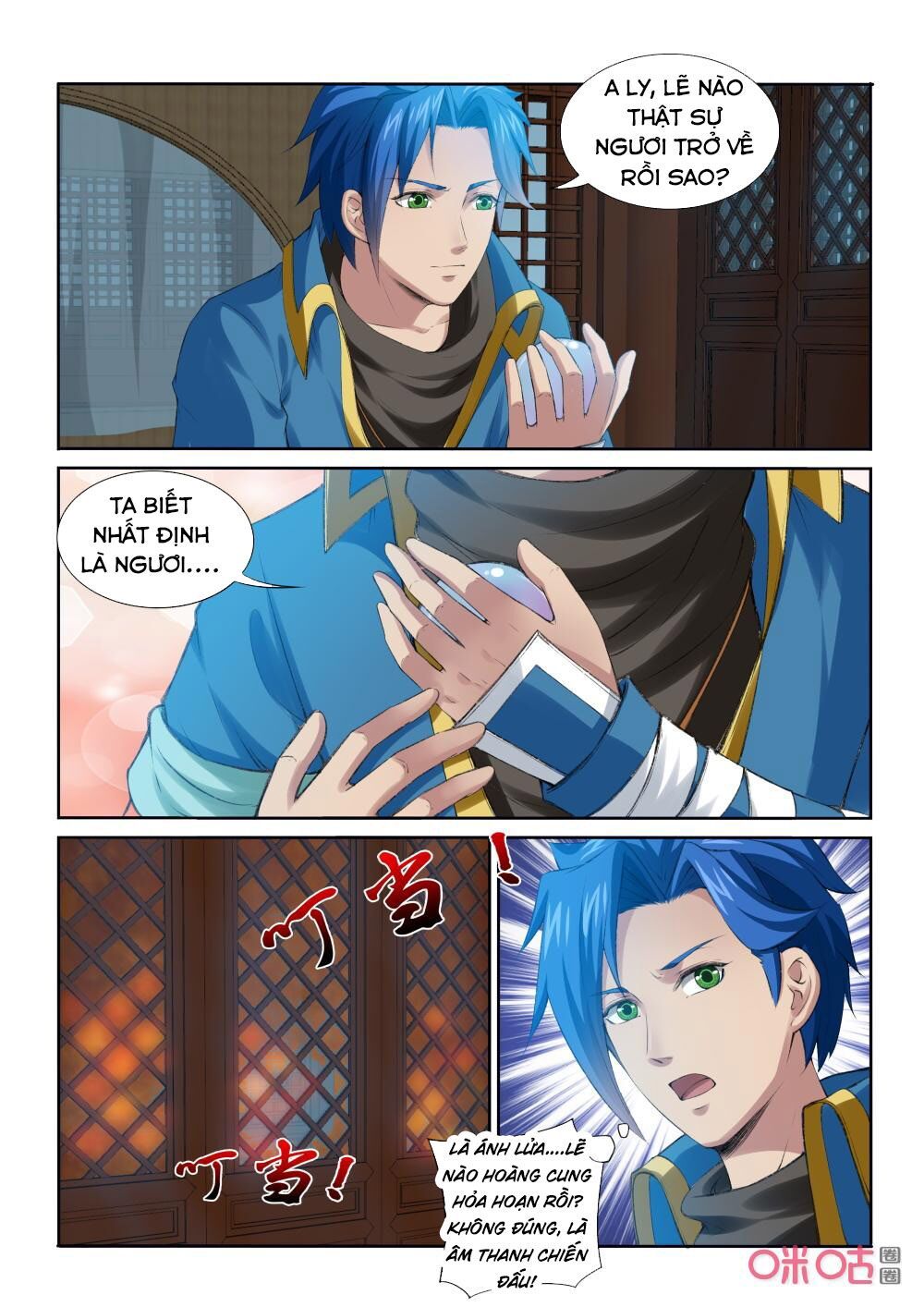 đọc truyện Cửu Tinh Thiên Thần Quyết Chương 204 ảnh 11 tại Thiên Thai Truyện