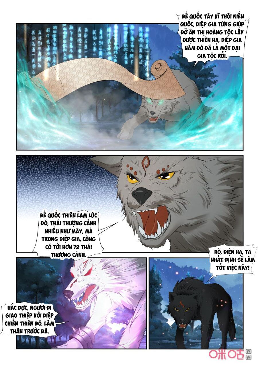 đọc truyện Cửu Tinh Thiên Thần Quyết Chương 210 ảnh 13 tại Thiên Thai Truyện