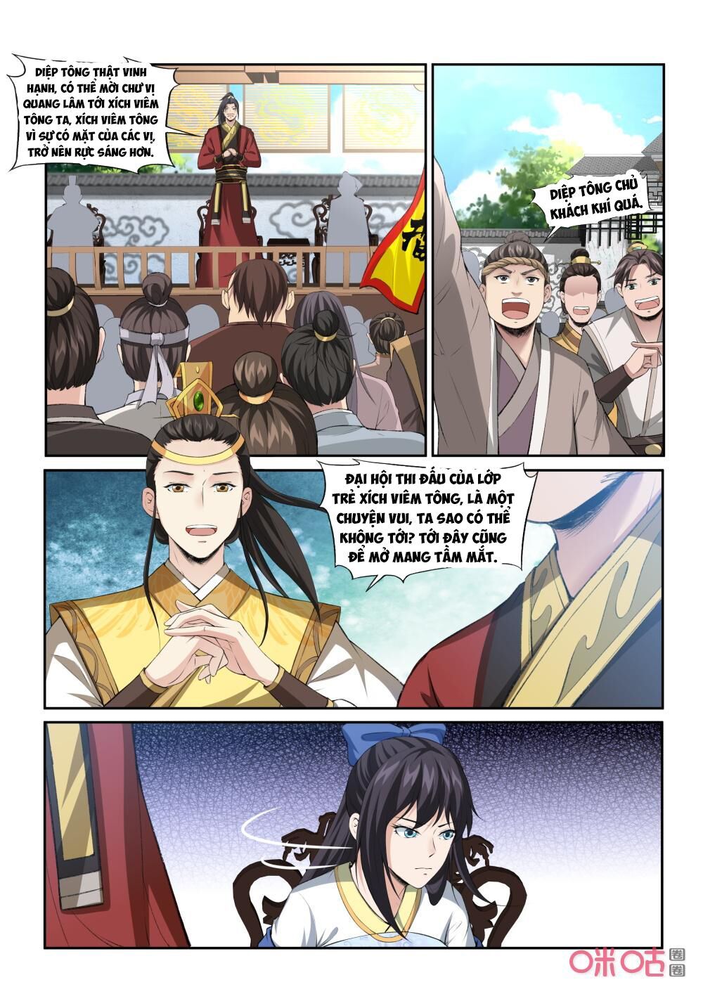 đọc truyện Cửu Tinh Thiên Thần Quyết Chương 217 ảnh 15 tại Thiên Thai Truyện