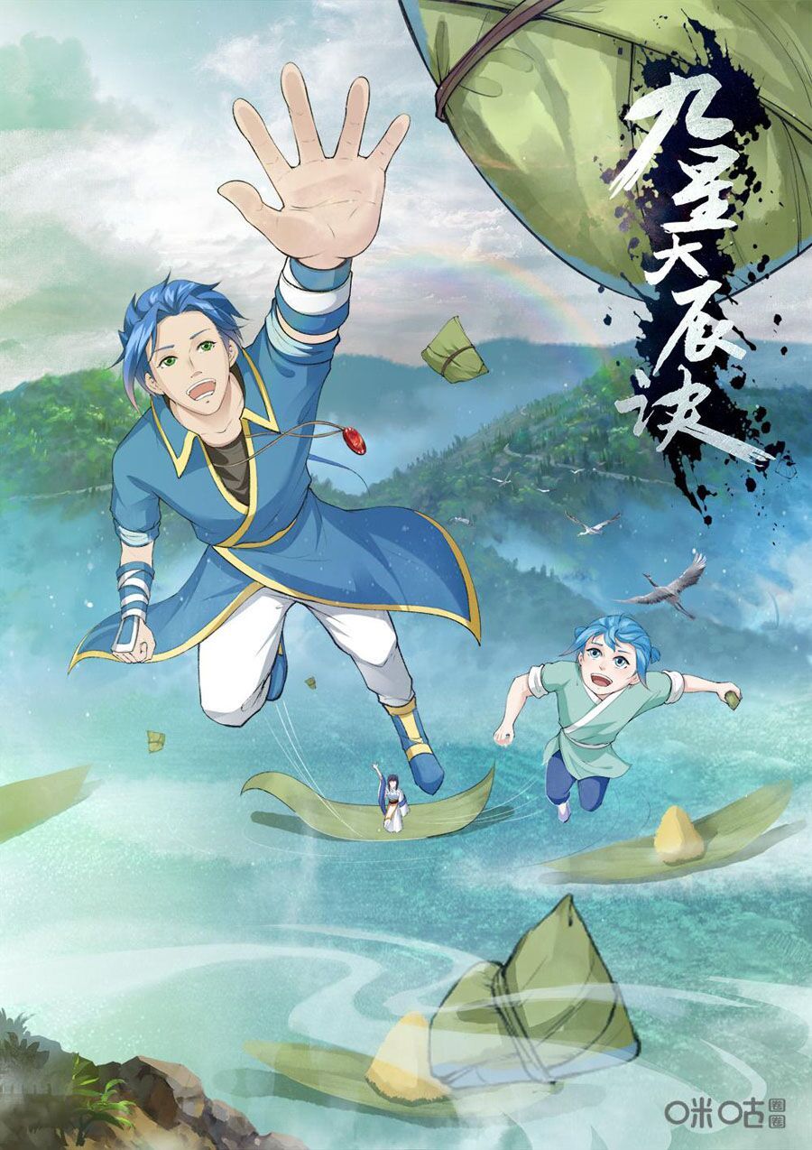 đọc truyện Cửu Tinh Thiên Thần Quyết Chương 218 ảnh 4 tại Thiên Thai Truyện