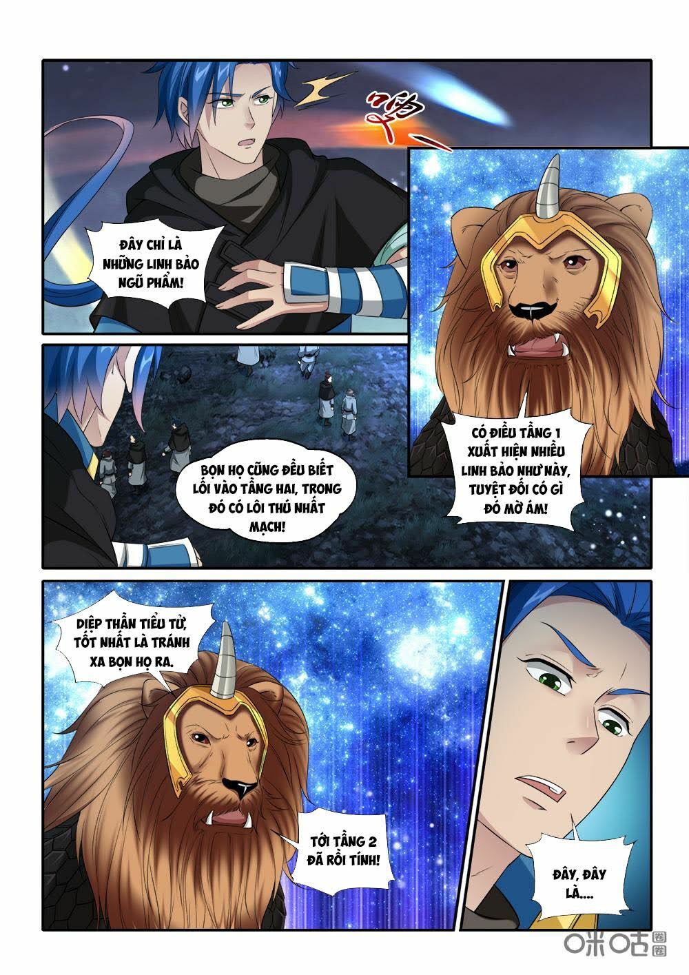 đọc truyện Cửu Tinh Thiên Thần Quyết Chương 224 ảnh 3 tại Thiên Thai Truyện