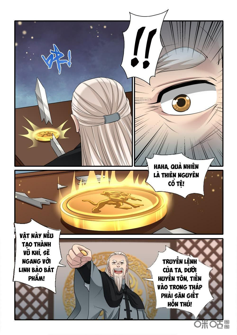 đọc truyện Cửu Tinh Thiên Thần Quyết Chương 224 ảnh 13 tại Thiên Thai Truyện