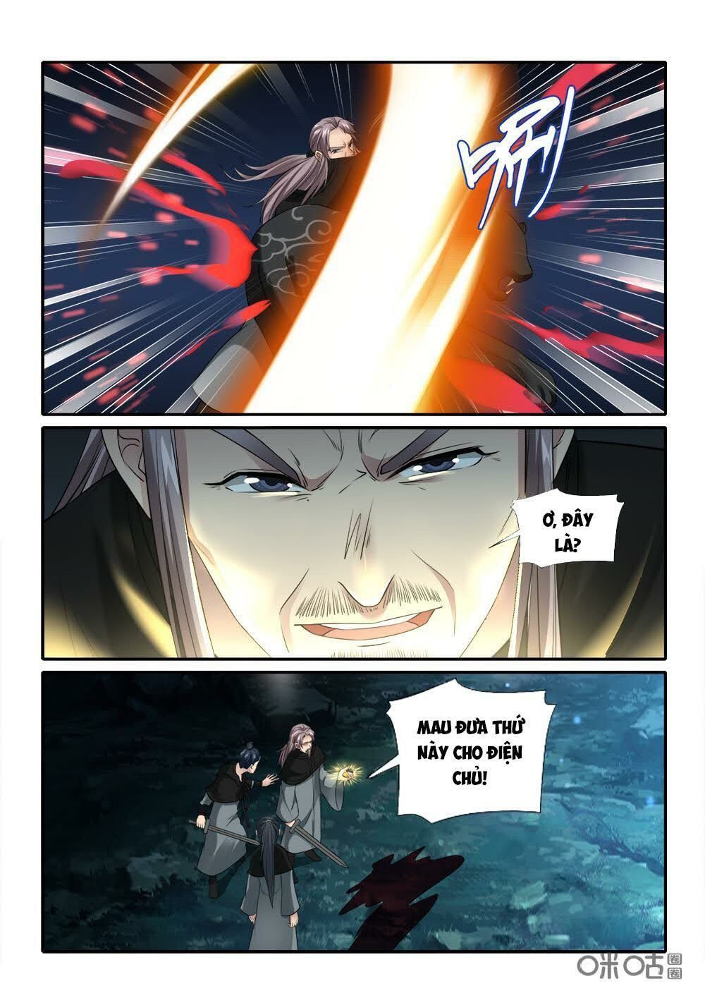 đọc truyện Cửu Tinh Thiên Thần Quyết Chương 224 ảnh 11 tại Thiên Thai Truyện