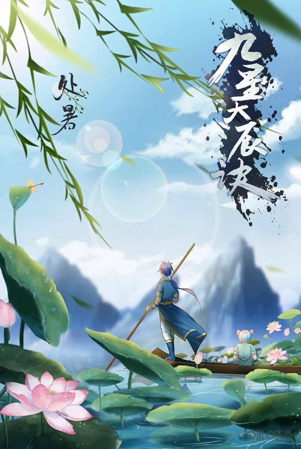 đọc truyện Cửu Tinh Thiên Thần Quyết Chương 225 ảnh 3 tại Thiên Thai Truyện