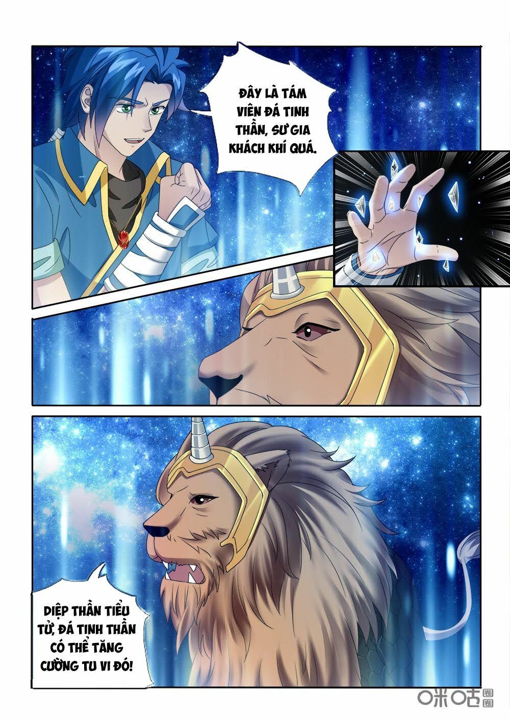 đọc truyện Cửu Tinh Thiên Thần Quyết Chương 225 ảnh 12 tại Thiên Thai Truyện