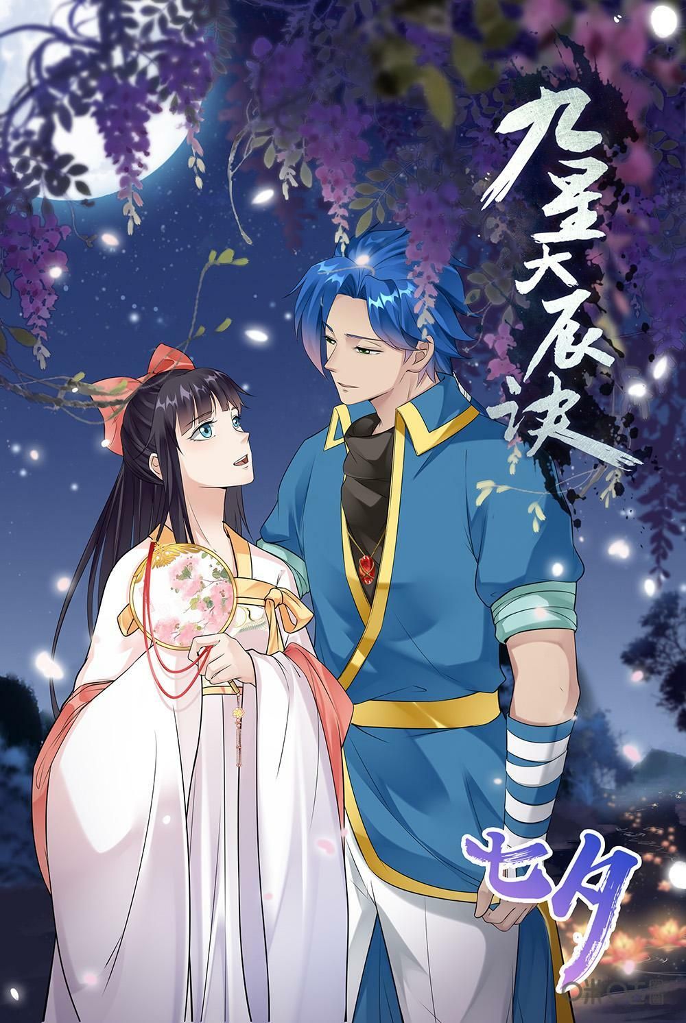 đọc truyện Cửu Tinh Thiên Thần Quyết Chương 226 ảnh 3 tại Thiên Thai Truyện