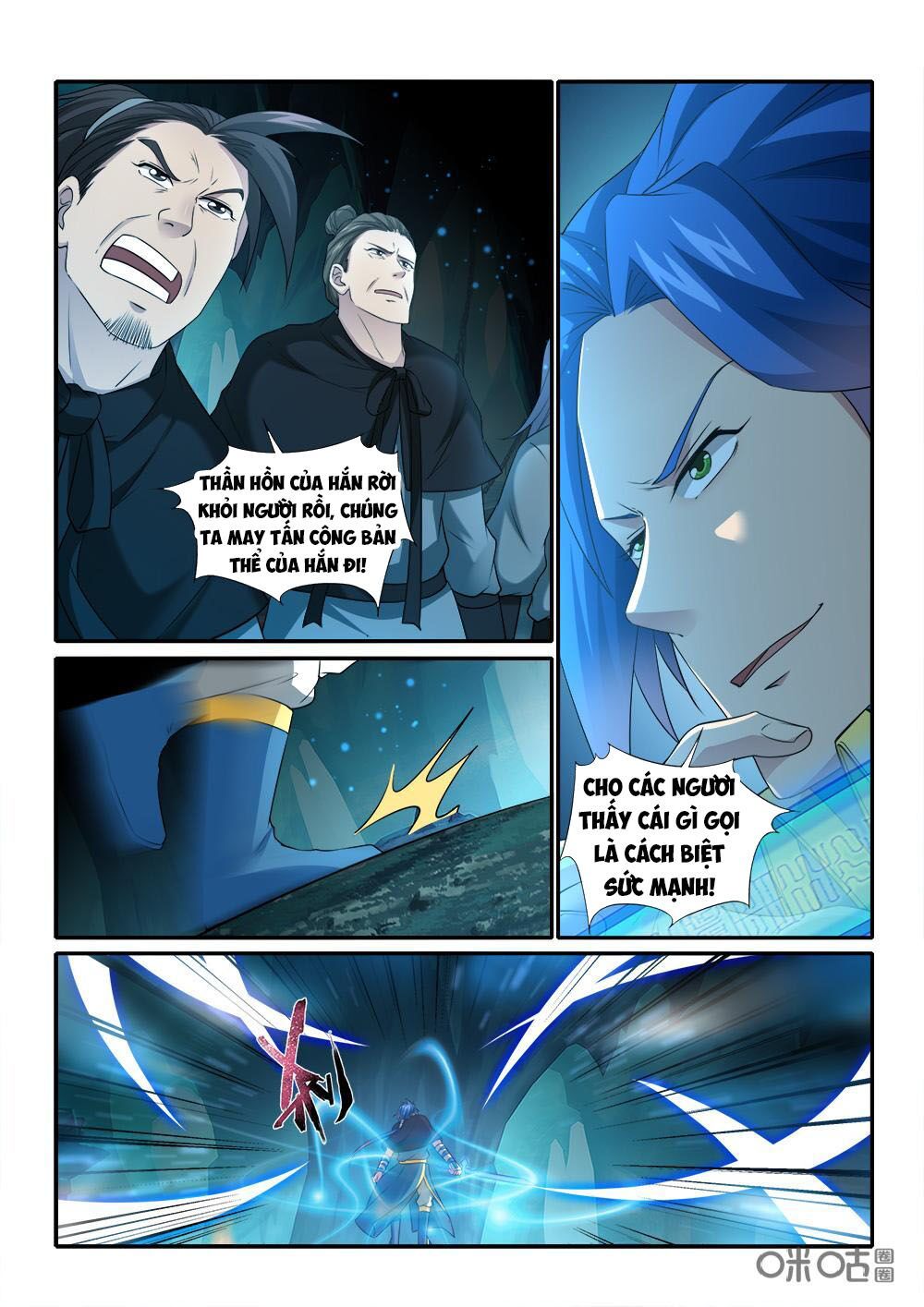 đọc truyện Cửu Tinh Thiên Thần Quyết Chương 226 ảnh 11 tại Thiên Thai Truyện