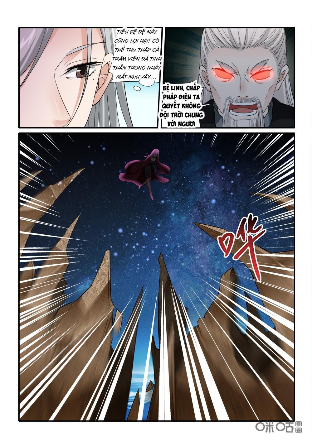 đọc truyện Cửu Tinh Thiên Thần Quyết Chương 228 ảnh 12 tại Thiên Thai Truyện