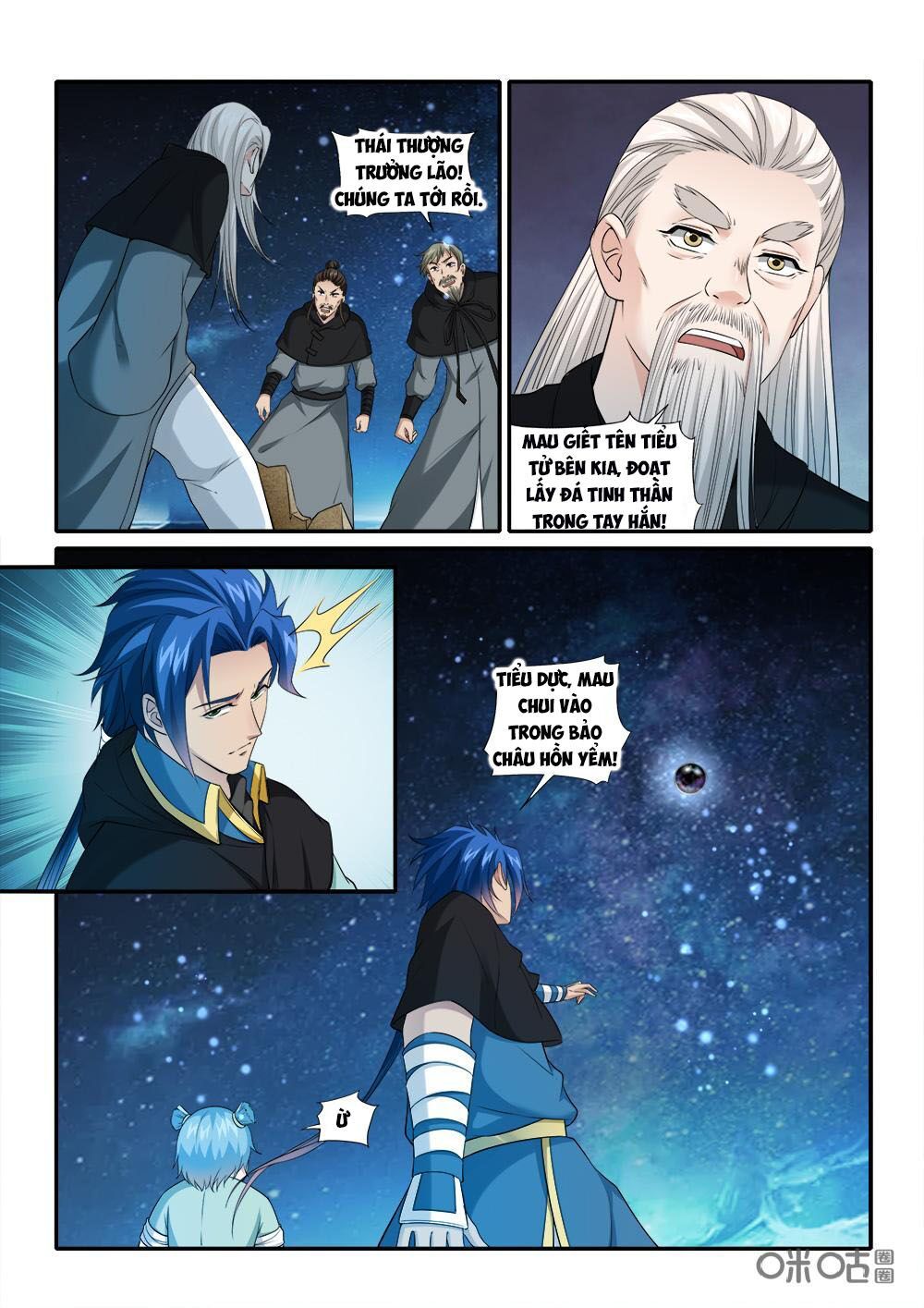 đọc truyện Cửu Tinh Thiên Thần Quyết Chương 228 ảnh 13 tại Thiên Thai Truyện