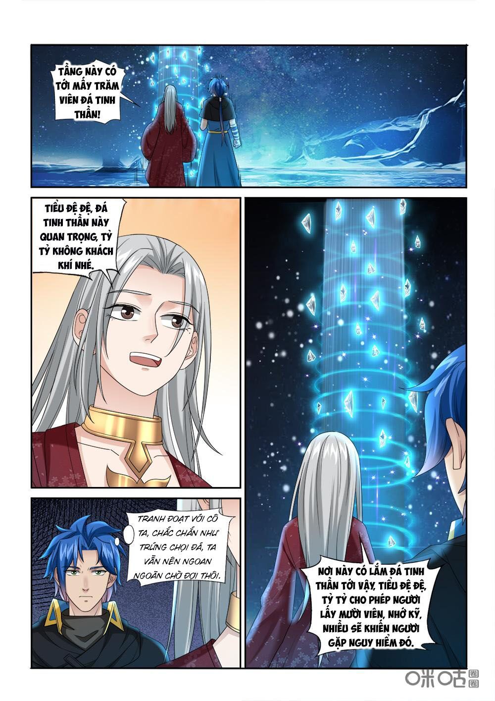 đọc truyện Cửu Tinh Thiên Thần Quyết Chương 228 ảnh 4 tại Thiên Thai Truyện