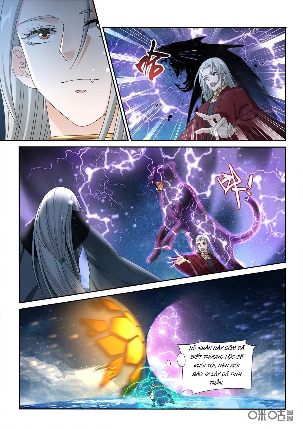 đọc truyện Cửu Tinh Thiên Thần Quyết Chương 228 ảnh 6 tại Thiên Thai Truyện