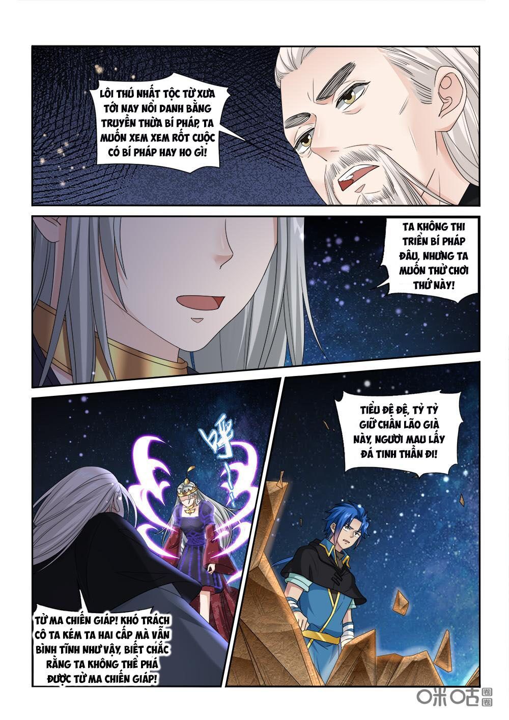 đọc truyện Cửu Tinh Thiên Thần Quyết Chương 228 ảnh 8 tại Thiên Thai Truyện